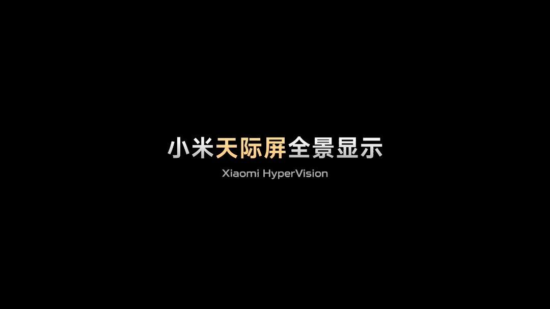 小米全新「天际屏全景显示」震撼登场